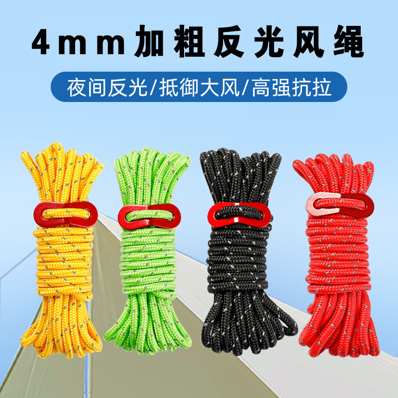 Four colours of reflective guyline