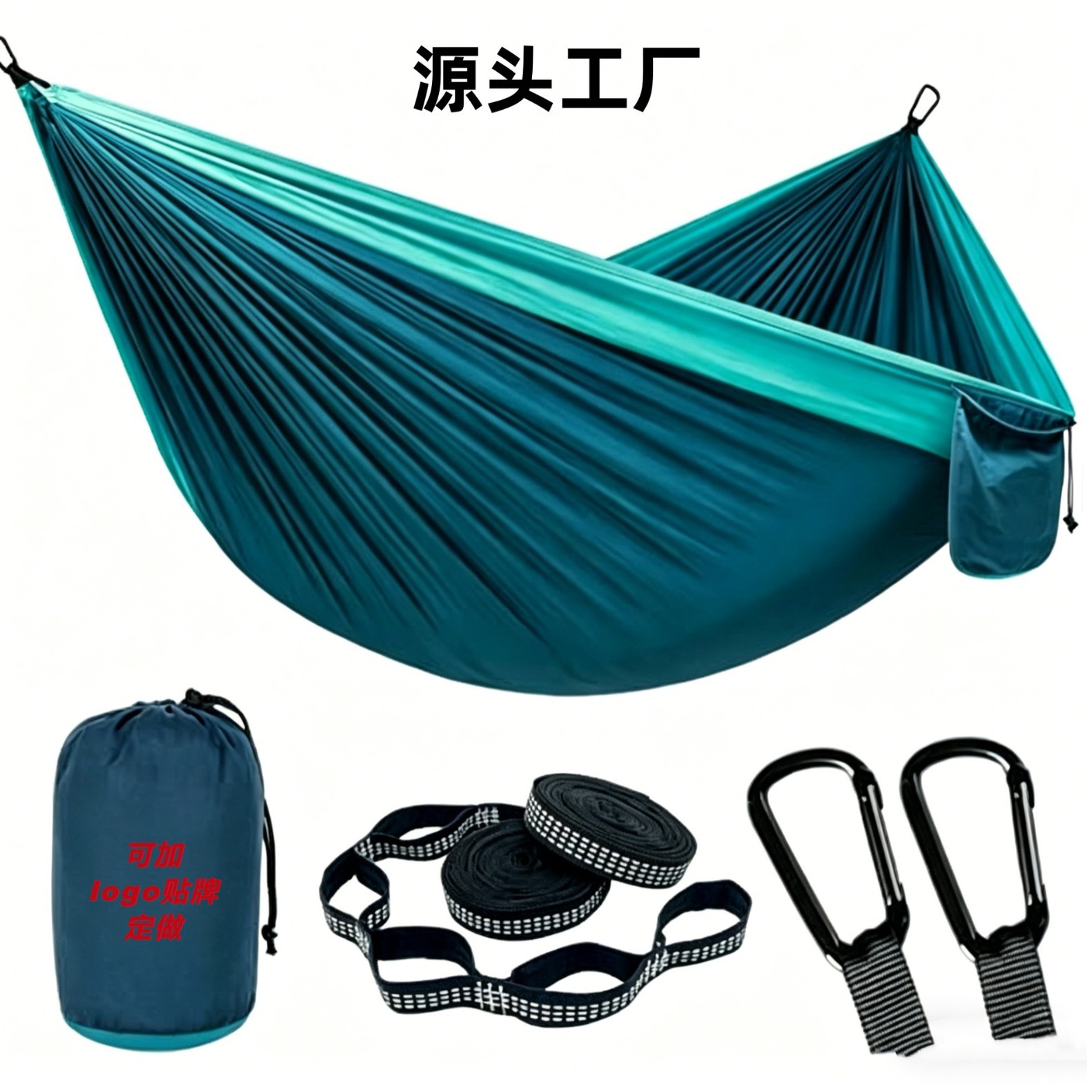 Portable hammock kit
